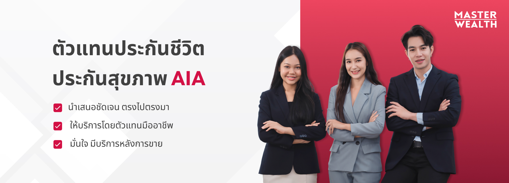 Homepage_Hero_banner